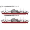 Pit-Road 1/700 Skywave Series Japanese Navy Special Cruiser Hokoku Maru 1941/1942 Plastic Model W279 (Ship)