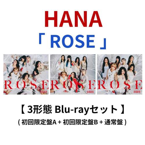 [3-format Blu-ray set] HANA/Major debut single "ROSE" (First Press Limited Edition A + First Press Limited Edition B + Regular Edition) (Solo trading