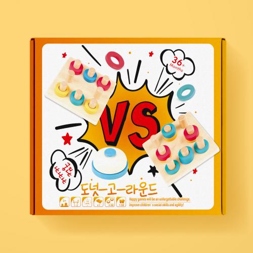 GROWIT Donut Go Round