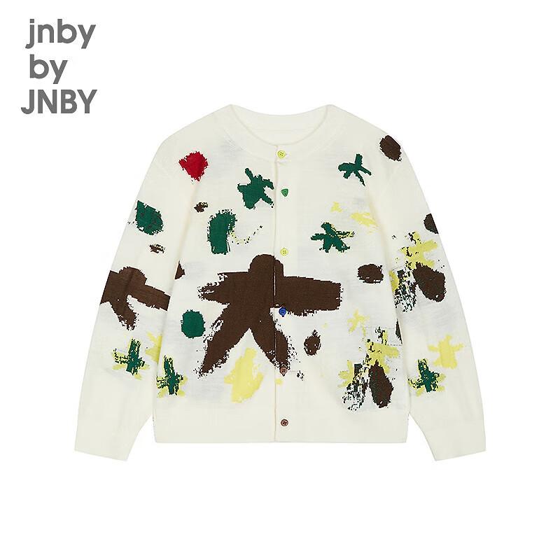 Вязаный кардиган с капюшоном для детей JNBY 140