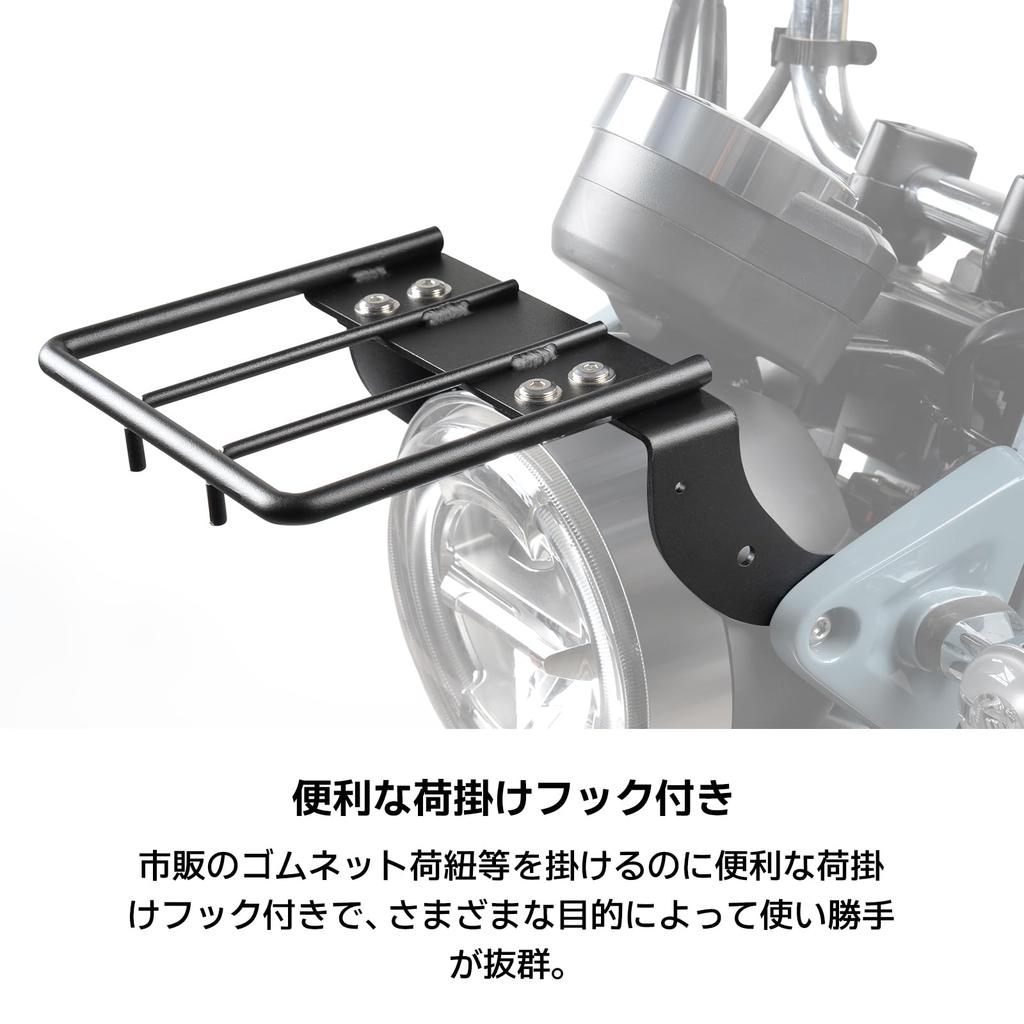 Motorcycle Front Carrier for Dax Monkey and Rebel 500 Integrated Steel Front Carrier with Flat Design Motorcycle Cargo Exterior HI-LINE 125, 125,