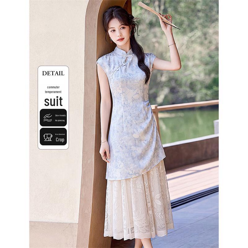 Elegant New Chinese Style Jacquard Qipao Set