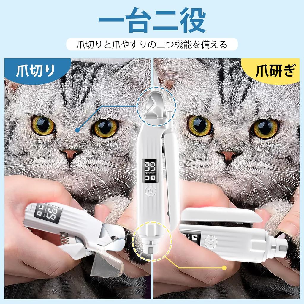 Elektrischer Haustier-Nagelknipser für Hunde und LED LED Groß USB Einfach Verhindert und Sicher und Einfach für und Große Haustiere Katzen, Anzeige, Licht, Kapazität,