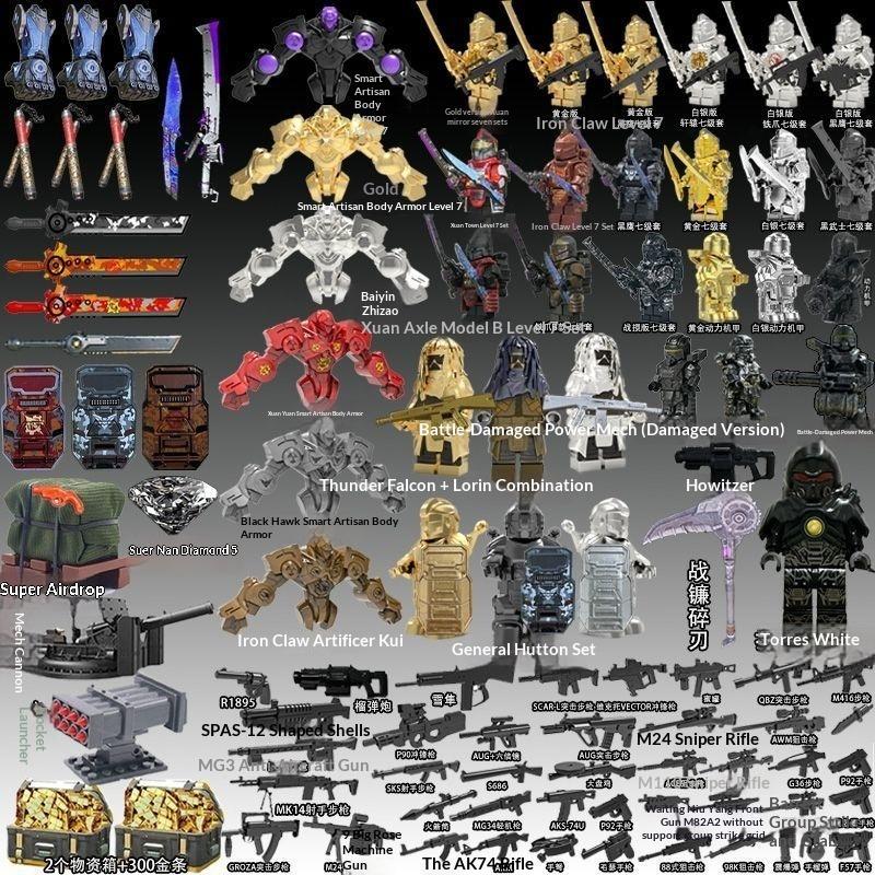 Metro Compatible Xuanyuan Level 7 Power Building Block Figure Game for Peace Summer Vacation Weapon Set Toy Joint