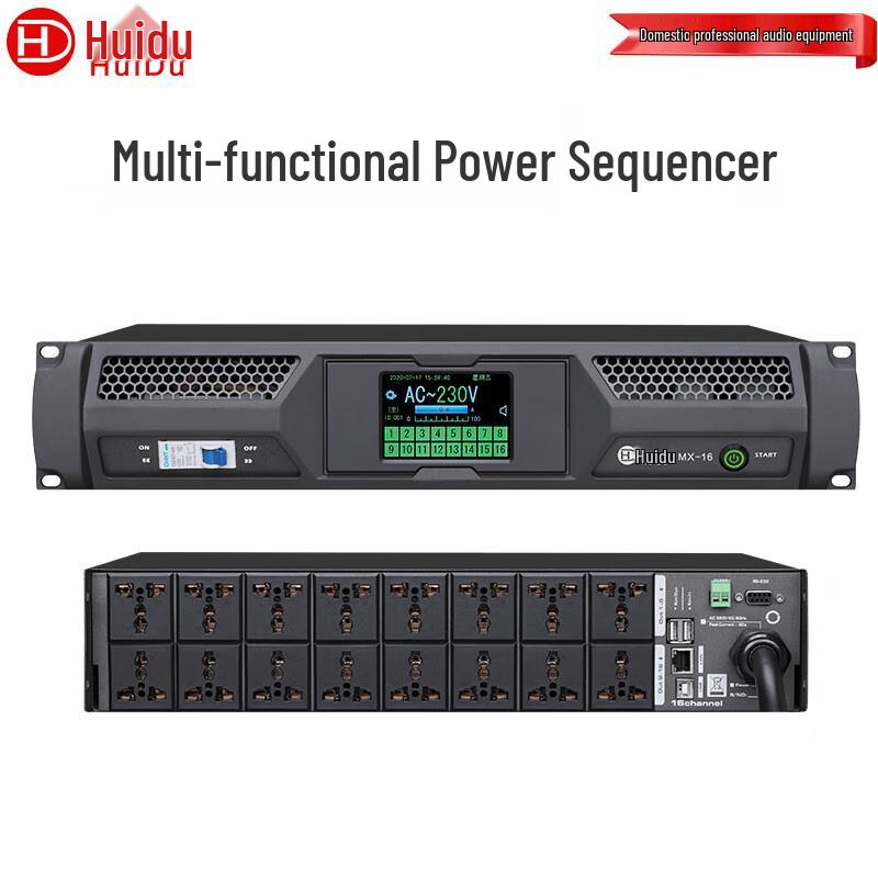 HuiDu Professional Conference Audio Visual Equipment (CN version)