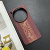 Ultra Thin Hard Carbon Fibre Pattern Case For Vivo X300 X200 X100 Ultra Pro Mini X300S X200S X100S Business Shockproof PC Cover