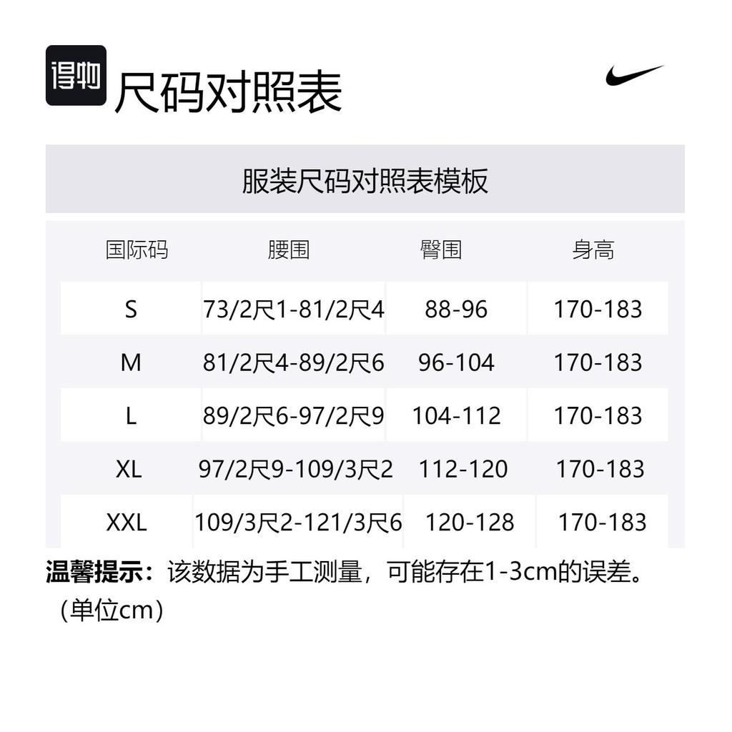 Nike Dri Fit Casual Pants Men's Light Photo Blue FQ3075-435