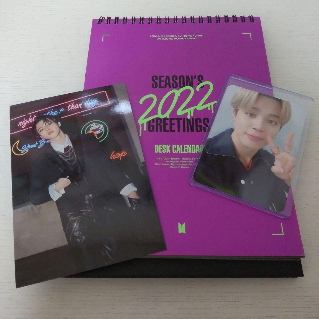 

[USED] BTS Seagull Jimin