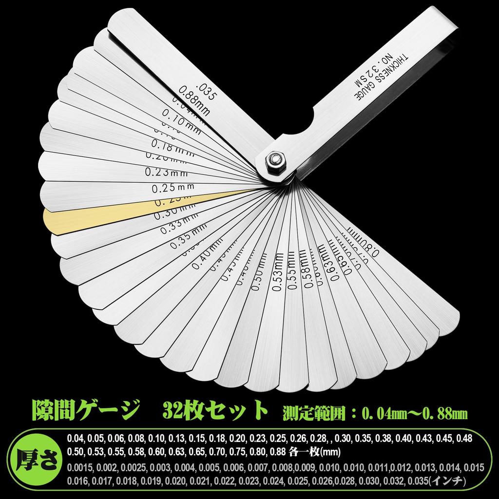 Spurtar Gap Gauges, 32 Pieces, 0.001 - 0.03 inches (0.04 - 0.88 mm), Skimmer