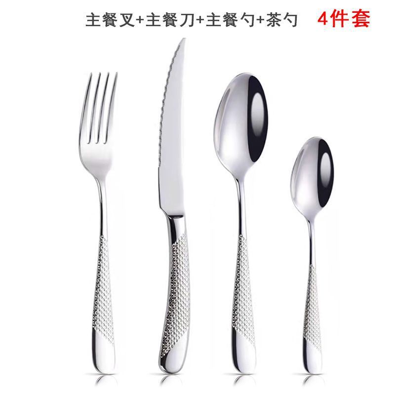 German stainless steel steak knife and fork set European food grade stainless steel household high-end western tableware three-piece set