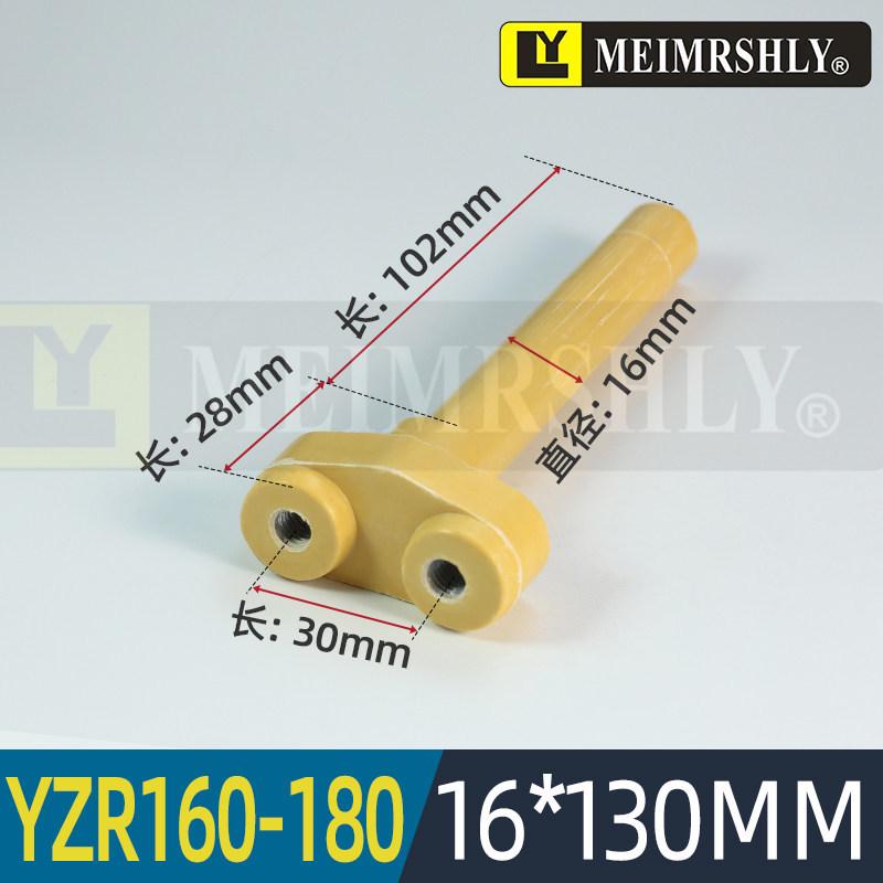 YZR Motor Carbon Brush J201/J204 with Semi-Copper/Low-Copper JZR2 Brush 81012.520253240
