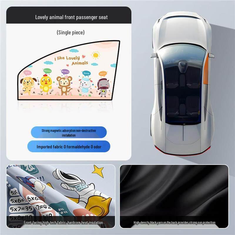Children's Car Interior Sunshade Curtains for Rear Window