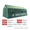 National Power Grid Inflatable Rescue Tent