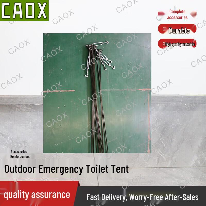 CAOX03 Camouflage Privacy Tent