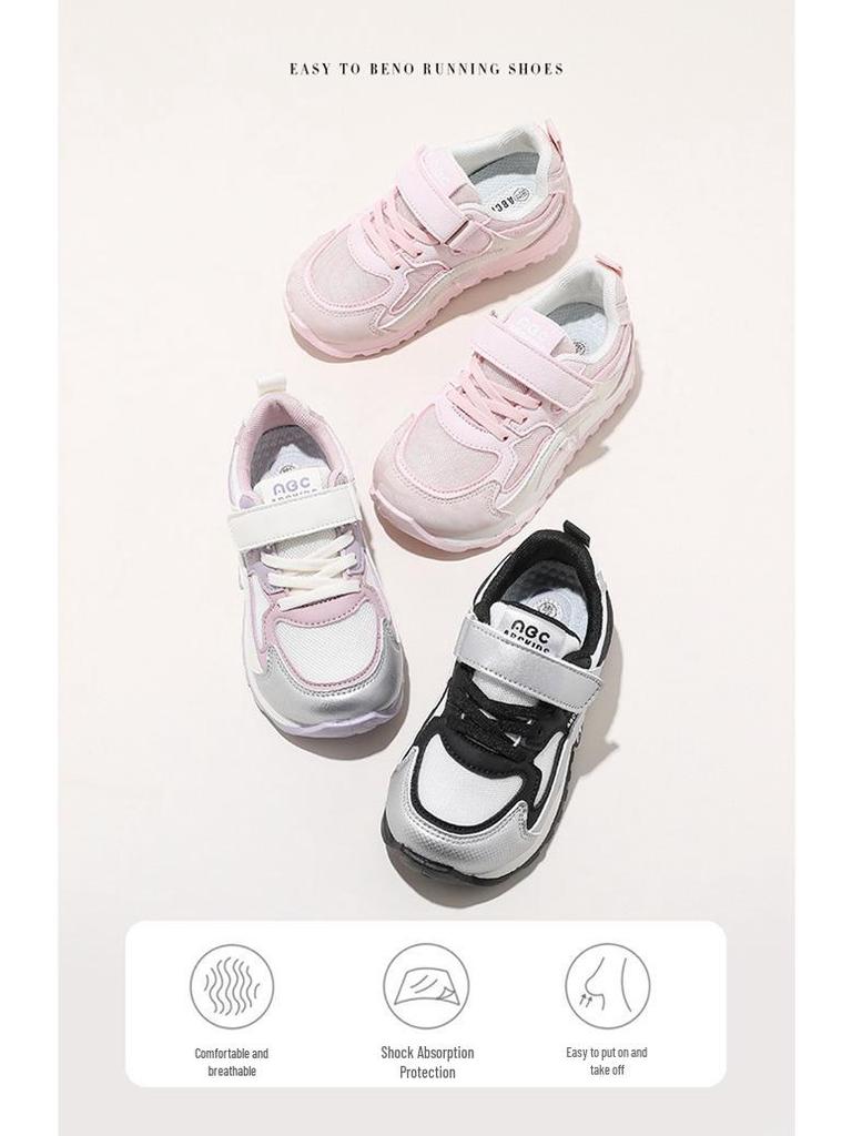 ABCKIDS 2026 Spring Kids' Sports Shoes: Boys' & Girls' Casual & Running Shoes