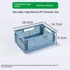 1Pcs Mini Foldable Storage Basket, Home Desktop Clutter Organizer Box, Portable Multi-Functional Solid Color Storage Basket