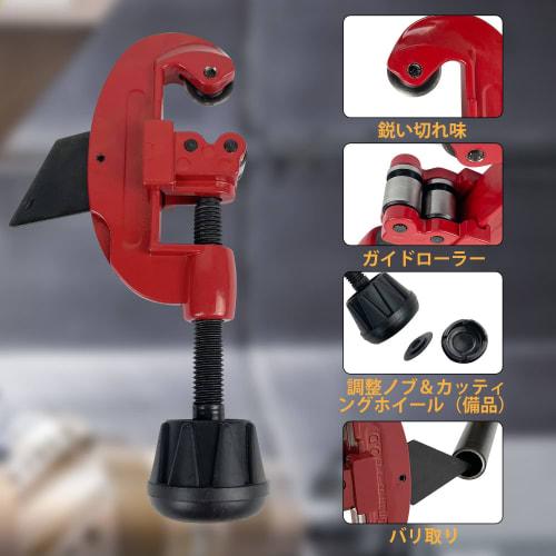 Sutekus Double Flaring Tool, Copper Pipe Cutting, Double Flare Processing, Flare Tool, 10-Piece Set, 7 Types of Adapters, Compatible with Air Conditio