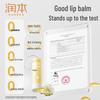 RUNBEN Eggy Party Kids Moisturizing Lip Balm