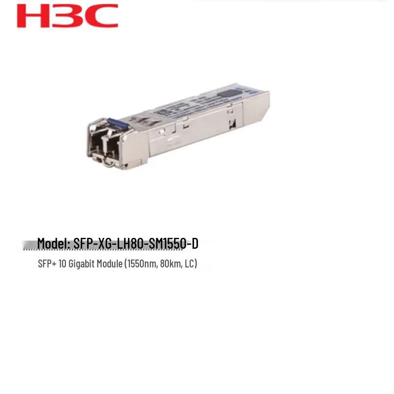 

H3C 10 Gigabit SFP+ Optical Module