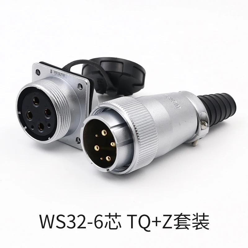WEIPU WS32 TQ+Z M32 Solder 4 6 8 10 11 13 19 Pin Automotive Power Connector Adapter PCB Panel Mounting Male Plug Female Socket