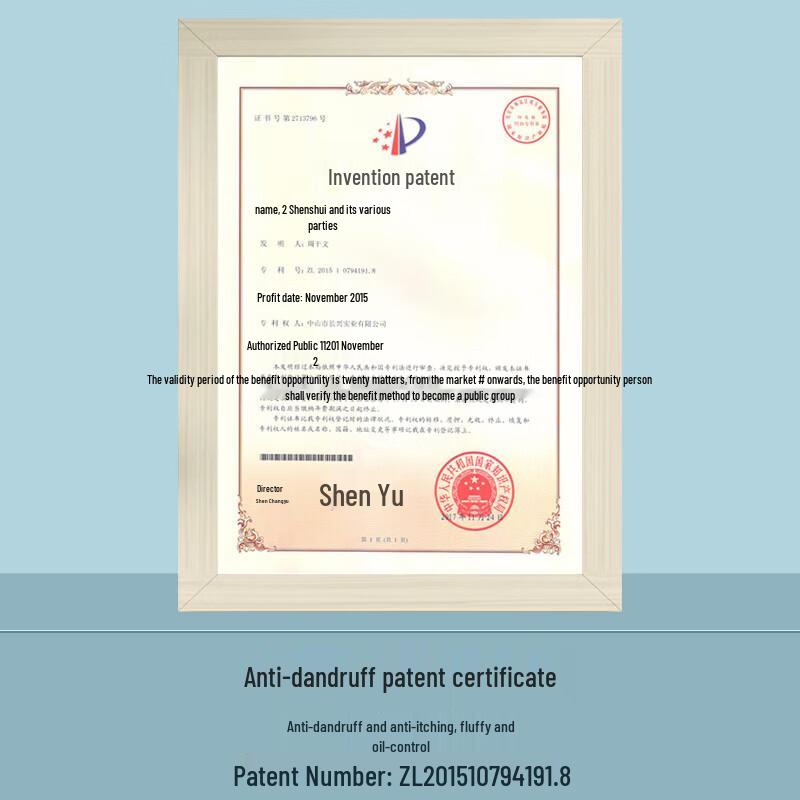 Baitime Seaweed Anti-Dandruff Shampoo & Sea Salt Shower Gel Set