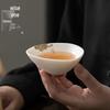 Zhi Zhe Jue Qi Ceramic Kung Fu Tasting Teacup