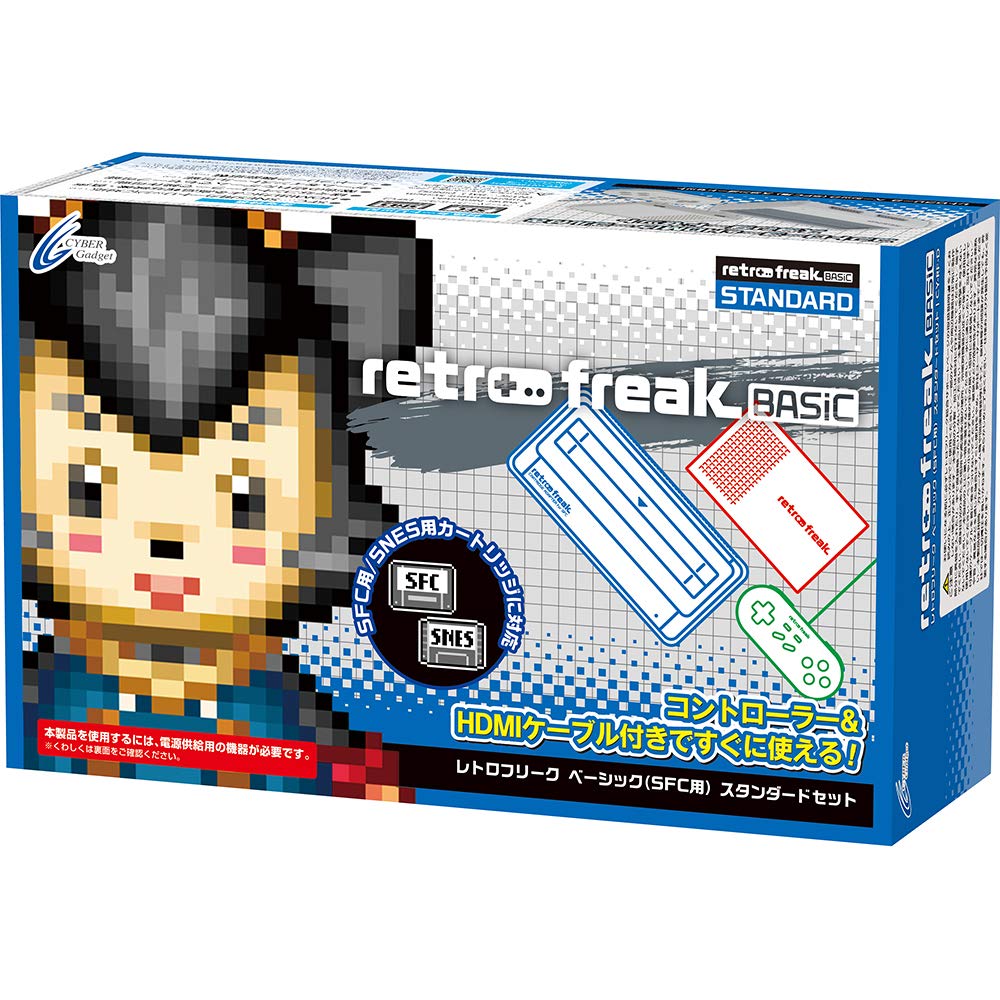 

Retro Freak BASIC Стандартный набор (для СФК)