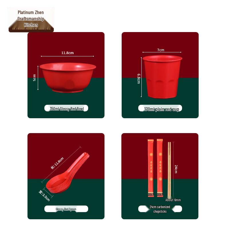BoZhen JiangChu Red Rice Husk Disposable Dinnerware Set