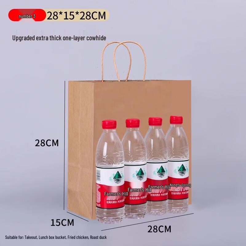 Kraft Paper Takeaway Gift Bags with Handles