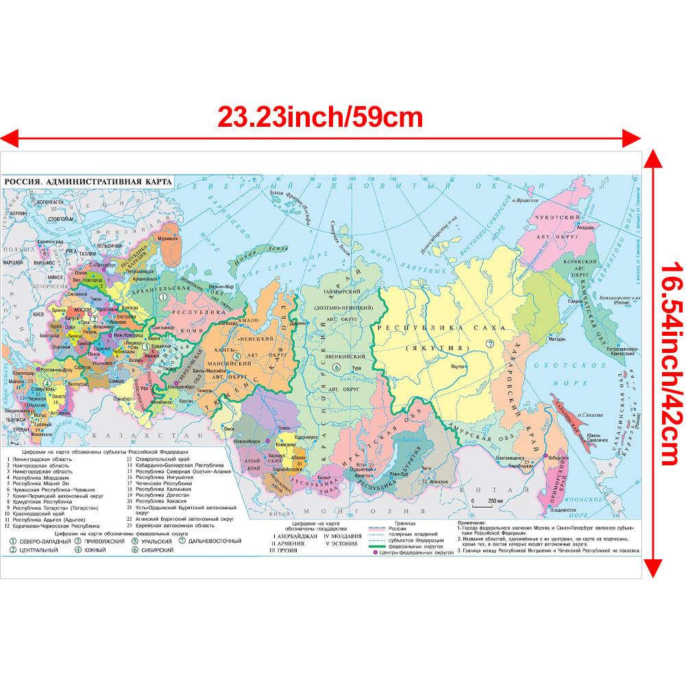 Russian Map Series Background-Russia Map Wall Decor,Gift,Travel/Educational Tool,for Living Room,Bathroom,Home Office