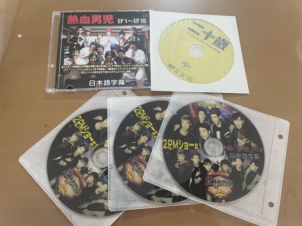 [USED] WHAT TIME IS IT 2PM CD with bonus