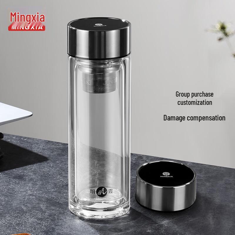 Mingxia Double-Layer Portable Tea Infuser Glass Bottle