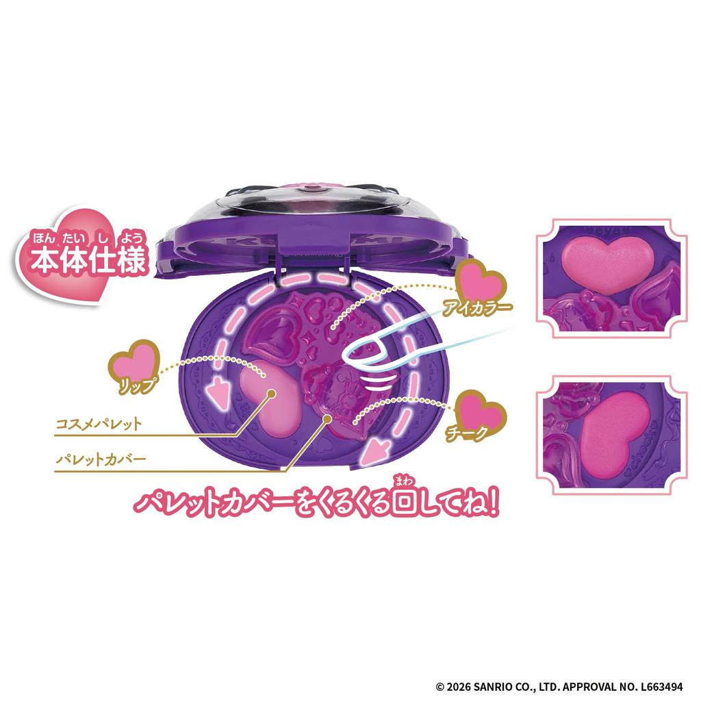 Make Up Palette Kuromi 6 and Sanrio Characters [Bandai] (Ages Up)