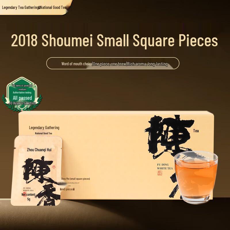 Legendary Club Fuding Aged Shoumei White Tea