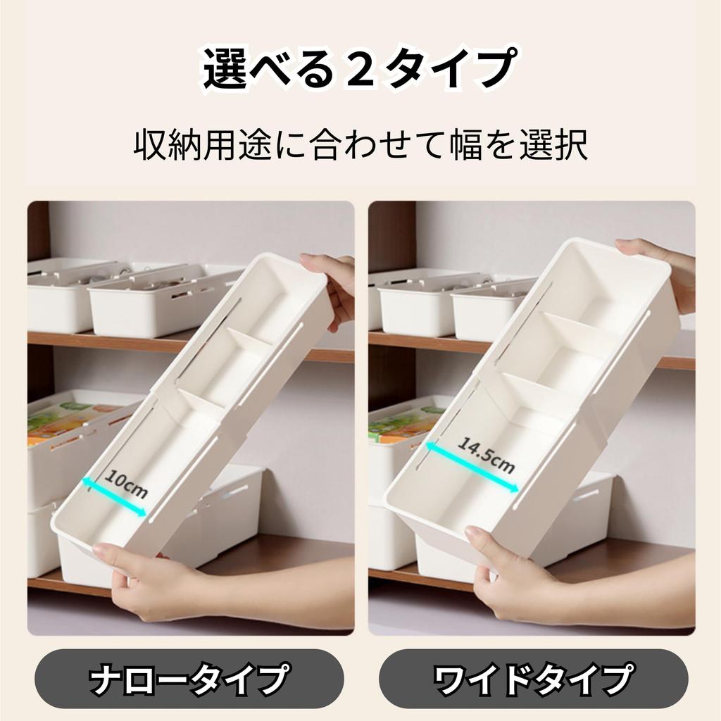 Qiix Expandable Storage Set of Drawer Adjustable Adjustable Storage Organizing Small Item Cutlery Stationery Box, 2, Storage, Length, Sorting, Case,