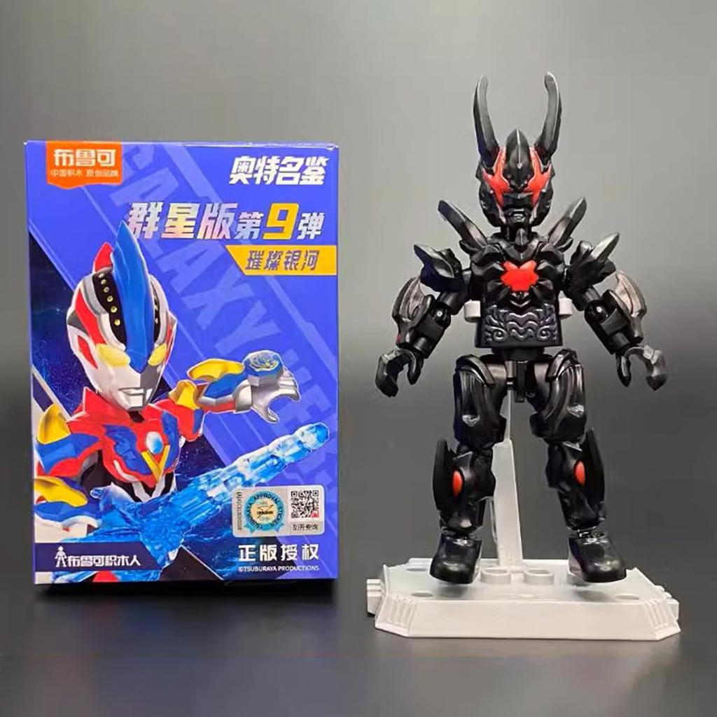 HiPlay Burco Ultra Catalog Star Edition Vol. 9 - Sparkling Galaxy 72109 Set Box Edition Blind Box Plastic Model Kit