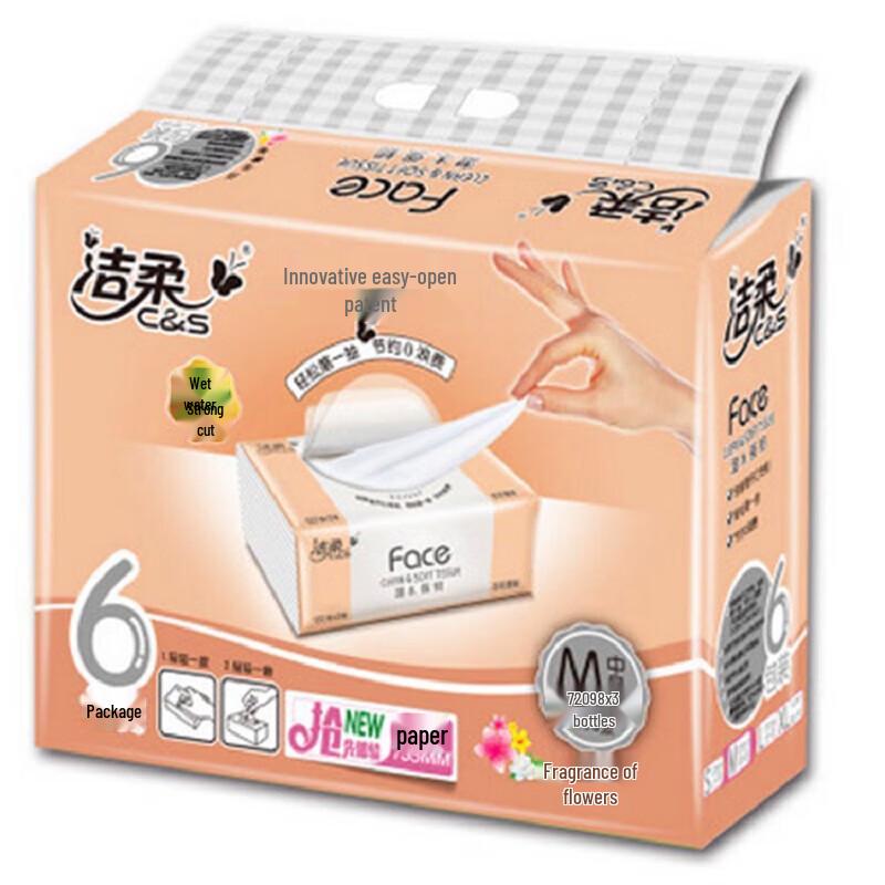 JieRou Hundred Flowers Scent Facial Tissues