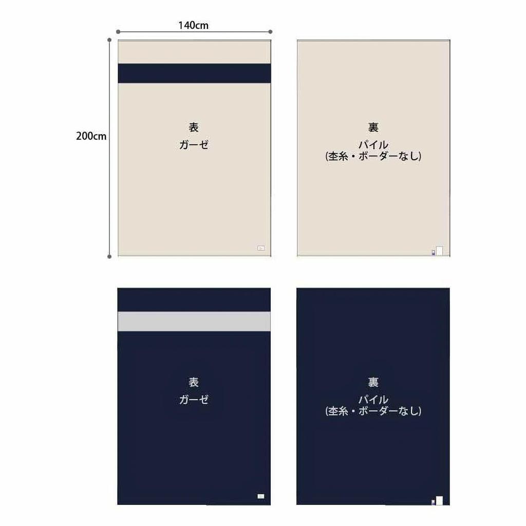 Imabari Towel Iori Towel Firm and Soft To the Touch "Line" Blanket, (Beige)