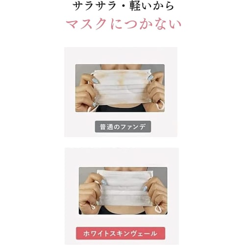 [For glowing skin like a Korean beauty] White skin veil, pore-hiding makeup base, , foundation, high coverage base, cream foundation, pore care, pore-