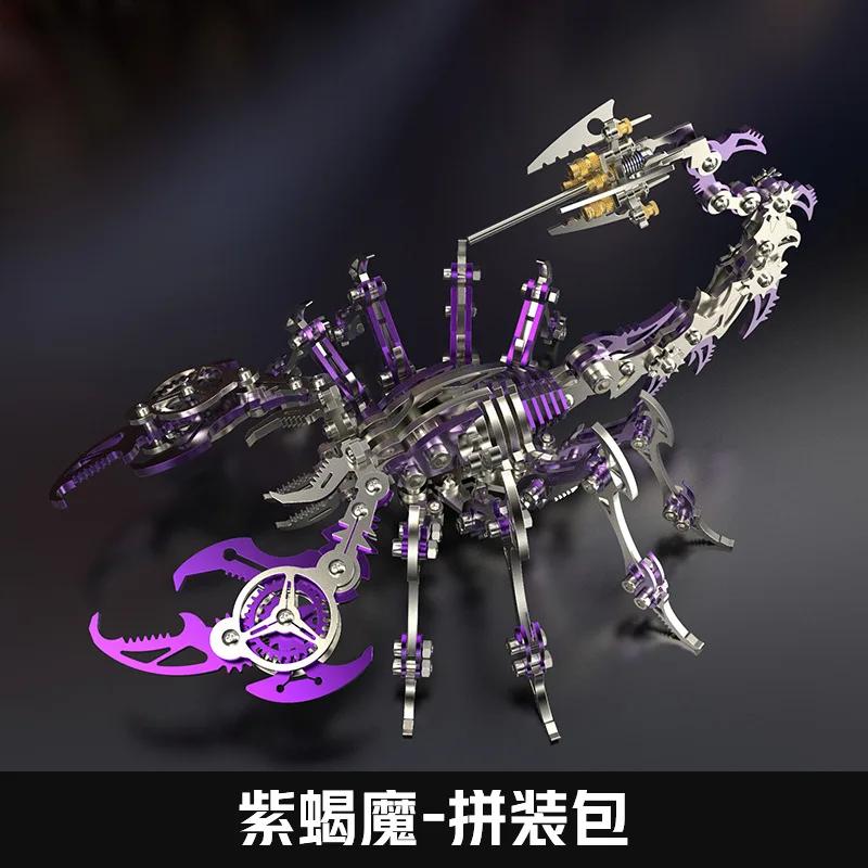 Movable Simulation Scorpion Precision Mechanical Toy Metal Assembly Model 3D Puzzle Creativity DIY Manual