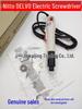 DELVO DLV7325-CME Electric Screwdriver