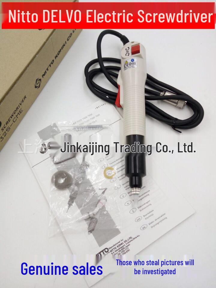DELVO DLV7325-CME Electric Screwdriver