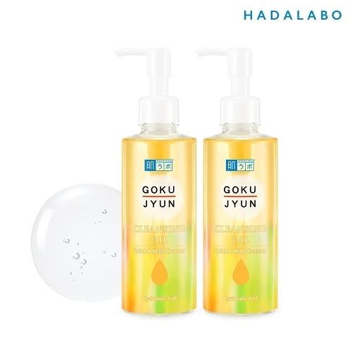 HADALABO GOKUJUN Oil Cleansing 200ml x2_637365