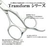 Professional Series Transform Thinning 630 Step Around Barber Haircut Scissors Thinning 25%/hairdresser