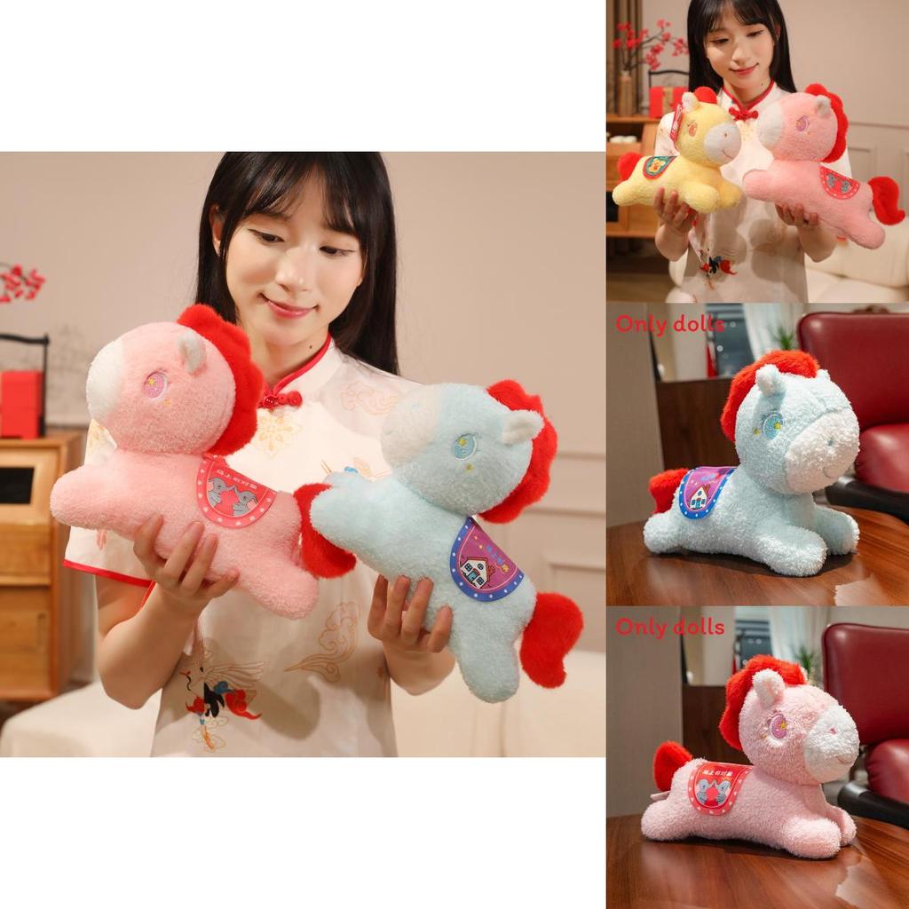 Pony Year Plush Toy With Short Plush For Children Yearend Gift