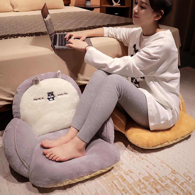 Cute Animal Heated Office Seat Cushion