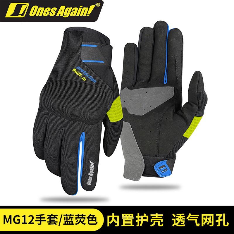Lightweight Motorcycle Riding Gloves With Impact Protection Shell Breathable Touchscreen Cycling Protective Gear Safety