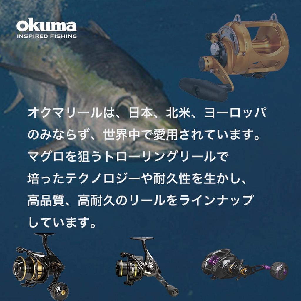 Zenith Okuma ARIA B (ARIA NEW2023) ARIA-1000B BOX-Bagged General-Purpose Spinning Reel