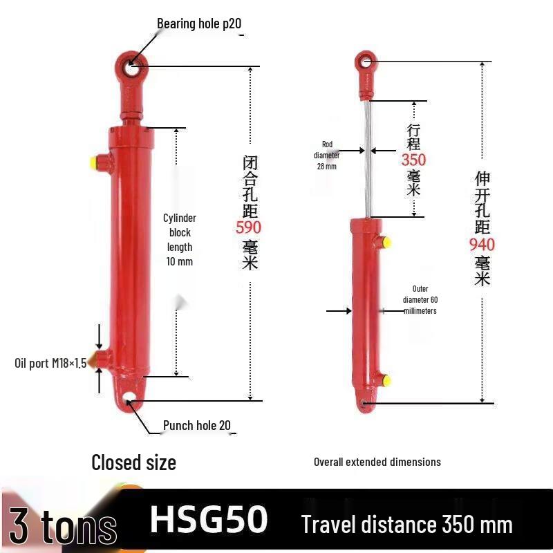 

YunDuo HSG Series Double-Acting Hydraulic Cylinder