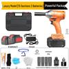 SHEYUE High Torque Cordless Impact Wrench CN Plug (adapter Included)